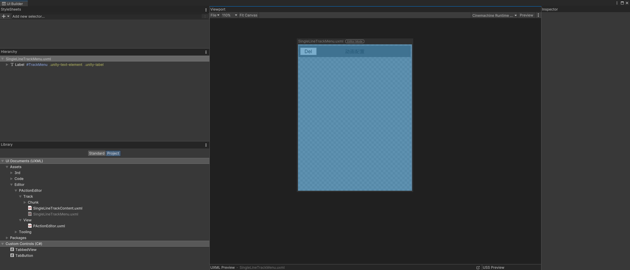 SingleLineTrackMenu.uxml 在 UI Builder 中的结构