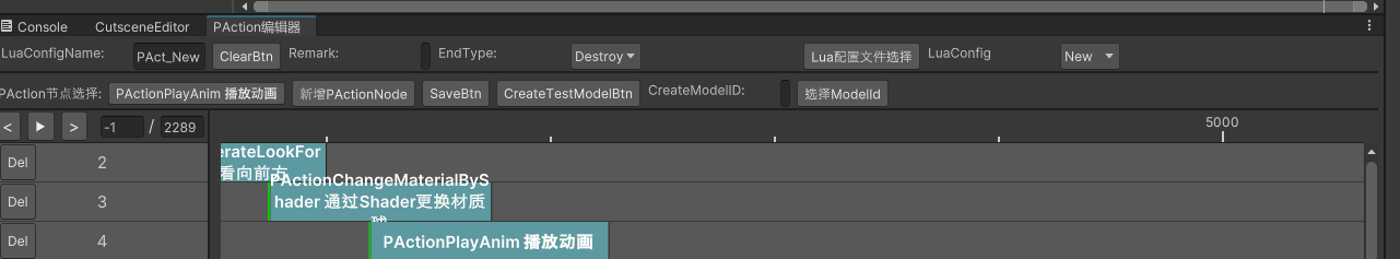 片段拖拽与拉伸效果