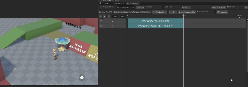 播放预览效果:点击播放后帧数跟着走,SelectLine 指示线实时移动