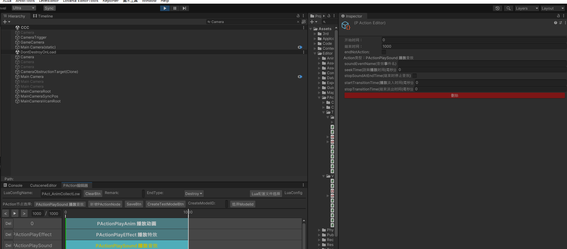 选中 PlaySoundNode 时的 Inspector 面板